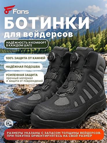 сапоги болотники: Мужские ботинки, 40, 41, 42, Новый, цвет - Черный — 1