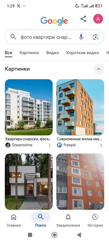 сдаётся квартира гостиничного типа: 1 комната, 50 м², С мебелью