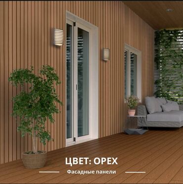 Другие фасадные материалы: Фасадные панели из ДПК. Фасадные панели из ДПК шведского бренда CM — 19