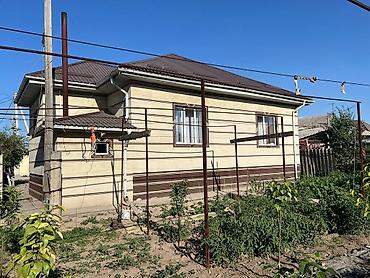 Недвижимость: Продаётся одноэтажный частный дом с благоустроенным двором. - — 1