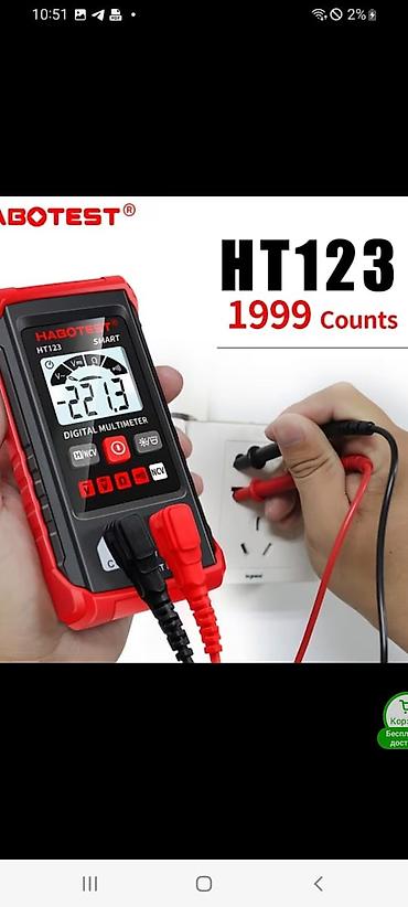 Оңдоп-түзөө жана курулуш: Цифровой мультиметр HABOTEST HT123 (1999 отсчетов) Основные функции — 4