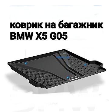 ско: 3D Полики Для багажника BMW, цвет - Черный, Новый, Платная доставка — 3