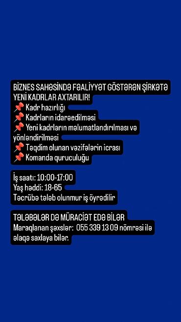 katibe isi axtaran: Biznes sahəsində fəaliyyət göstərən şirkətə yeni kadrlar axtarılır — 1
