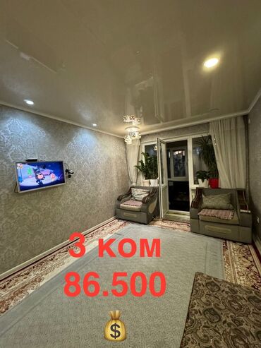 Продажа квартир: 3 комнаты, 58 м², 104 серия, 3 этаж