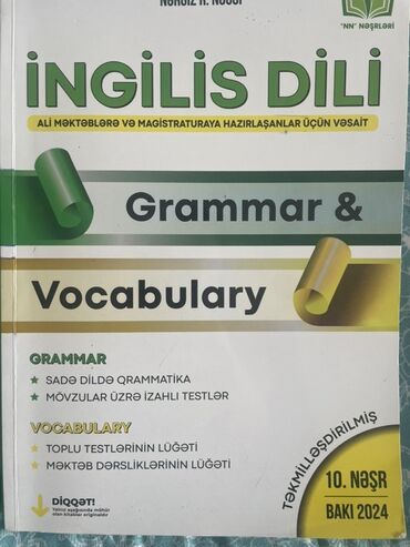 история банк тестов 2 часть pdf: Məhsul: “İngilis Dili – Grammar & Vocabulary” hazırlıq vəsaiti