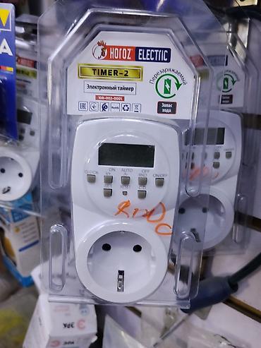 таймер для полива: Электронный таймер-розетка Horoz Electric TIMER-2. Устройство — 1