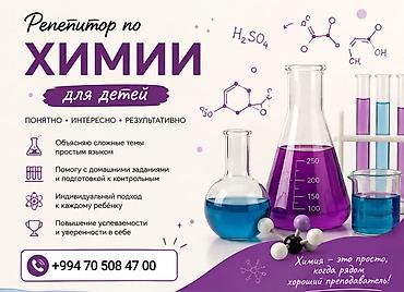 kimya kursu: Repetitor, Kimya, Rus dili, İmtahanlara hazırlıq — 1