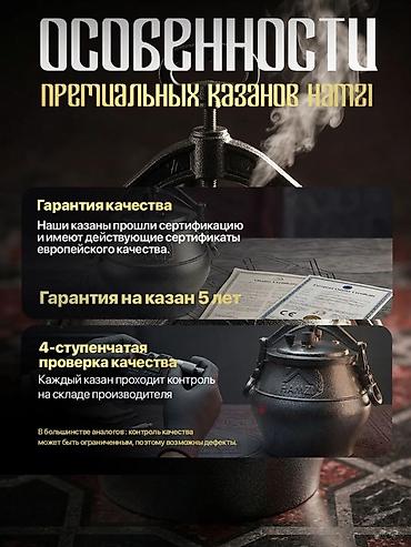 бобовые: Афганский казан HAMZI, 5 л - Материал: литой алюминий — высокая — 7