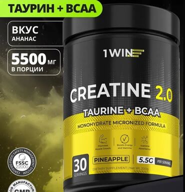 Musiqi alətləri: Kreatin Çəki: 201 - 500 g, Yeni