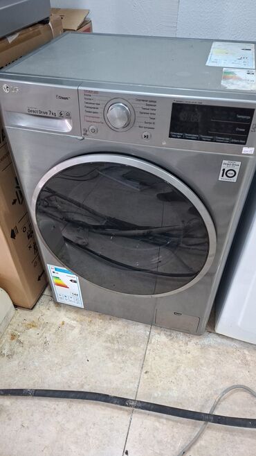 Seplər: Paltaryuyan maşın LG, 7 kq, Avtomat