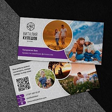 Графические дизайнеры: Графический дизайнер — 18