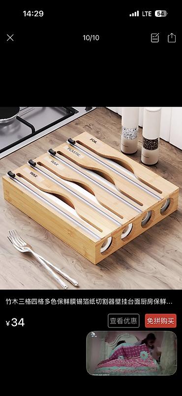 Пароварки: Пароварка из нержавеющей стали, 5-уровневая - Материал — 17