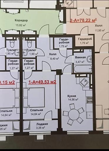 Продажа квартир: 1 комната, 50 м², Элитка, 8 этаж, Готовая ПСО (под самоотделку) — 8