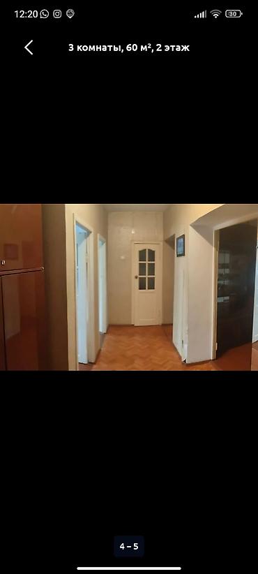 хата 3 комнатный: 3‑комнатная квартира, 60 м², 2 этаж. Планировка и помещения: - Три — 5