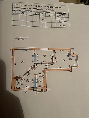 Продажа квартир: 2 комнаты, 57 м², Элитка, 7 этаж, Евроремонт — 12