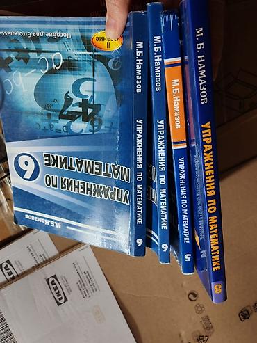 3d defter: Məktəb və abituriyentlər üçün dərs vəsaitləri toplusu Paketə — 3