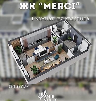 Продажа квартир: 1 комната, 54 м², БГУ Элитка, 4 этаж, ПСО (под самоотделку) — 3