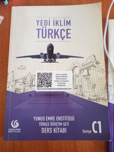 турецкая книга: Турецкие книги, книги на турецком TÖMER, все уровни б/у