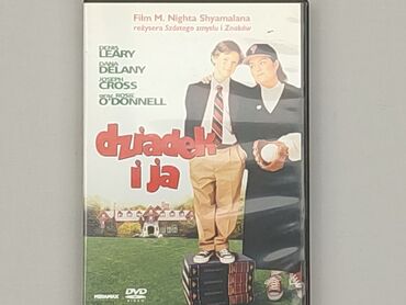 Книжки: DVD, жанр - Художній, мова - Польська, стан - Дуже гарний