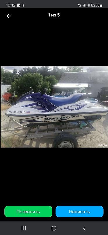 Водный транспорт: Гидроцикл ямаха 2 такный gp1200r в хорошем состоянии at lalafo.kg — 4 Водный транспорт: Гидроцикл ямаха 2 такный gp1200r в хорошем состоянии — 4