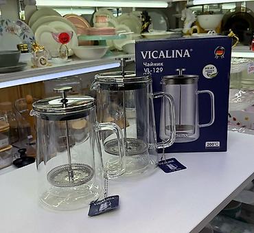 Чайник-френч-пресс VICALINA - Тип: френч-пресс для заваривания чая и