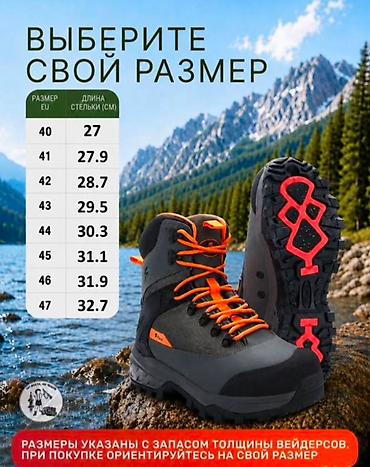 балыкчы пляж: Мужские ботинки, 40, Новый, цвет - Серый, Бесплатная доставка — 1