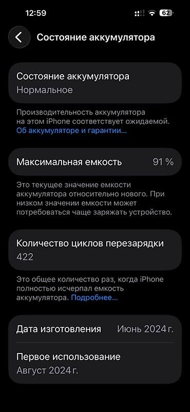 m4 pro: IPhone 15 Pro Max, 256 GB, Gümüşü, Sənədlərlə, Face ID, Simsiz şarj — 9