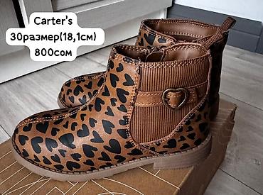 обувь с америки: Детские ботинки Carter’s - Размер: 30 (длина стельки 18,1 см) - — 1