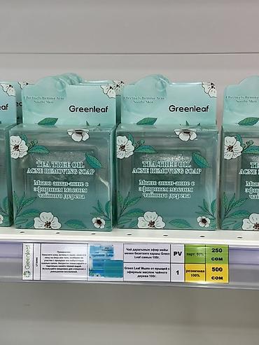 Мыло Greenleaf с эфирным маслом чайного дерева, 100 г. - Назначение
