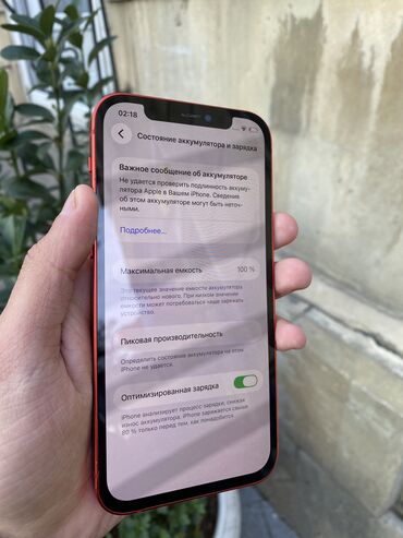 Apple iPhone: IPhone 12, 128 GB, Qırmızı, Face ID, Simsiz şarj, Sənədlərlə — 11