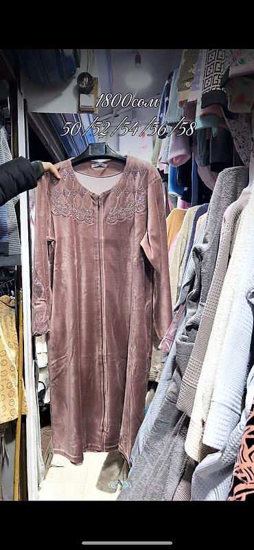 Халаты: Подбор на велюровые халаты для дома 🌸 БОЛЬШИЕ РАЗМЕРЫ 🇹🇷 — 5