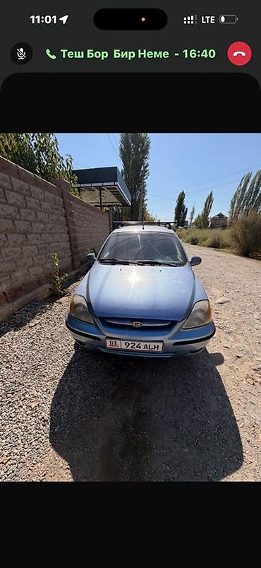 shevrolet cobalt: Kia Rio: 2003 г., Механика, Бензин, Седан — 1