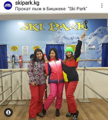 Сноуборды: Прокат сноубордов, лыж, ботинок, курток, брюк, костюмов, очков at lalafo.kg — 9 Сноуборды: Прокат сноубордов, лыж, ботинок, курток, брюк, костюмов, очков — 9