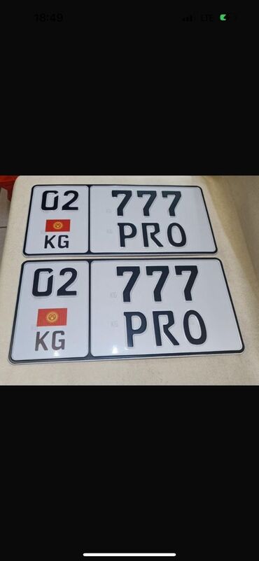 продаю соната: ПРОДАЮ 02KG777PRO. ЕСТЬ СЕРТИФИКАТ