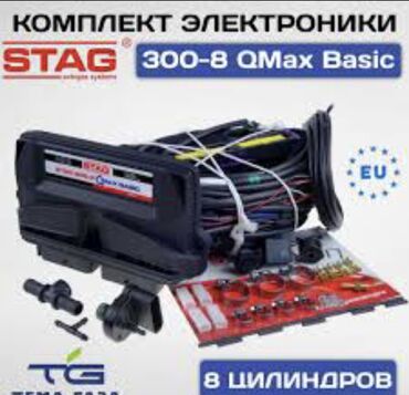 ГБО: ГБО, Новый — 4