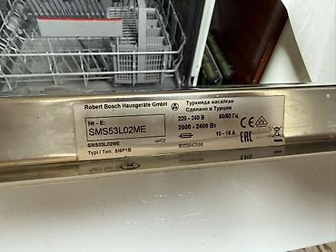xeon e5 26: Посудомоечная машина Bosch SMS53L02ME (серия SilencePlus), отдельно — 3