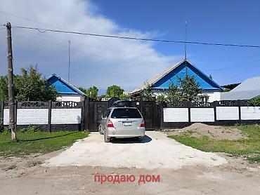 Продажа коттеджей и домов: Продаётся жилой дом с большим двором и капитальным забором по — 1
