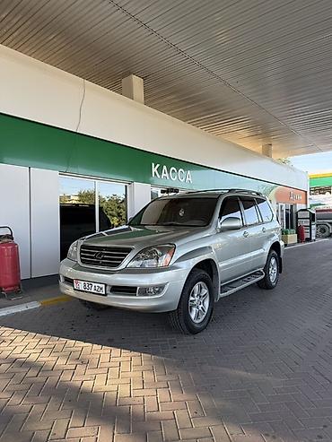 4 7: Lexus GX: 2005 г., 4.7 л, Автомат, Бензин, Внедорожник — 7
