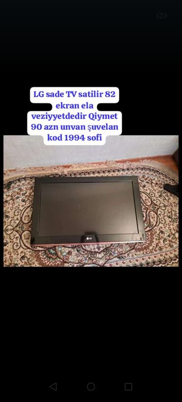 82 ekran televizor qiymetleri: LG sade TV satilir 82 ekran ela veziyyetdedir Qiymet 90 azn unvan