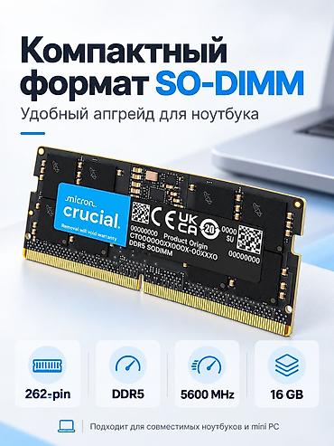 ddr4 16: Оперативная память CRUCIAL DDR5 5600 Mhz 16ГБ DDR5 5600 Mhz можно — 2