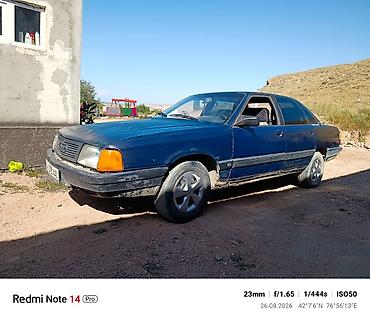 авто товары: Audi 100: 1989 г., 2.3 л, Механика, Бензин, Седан — 1