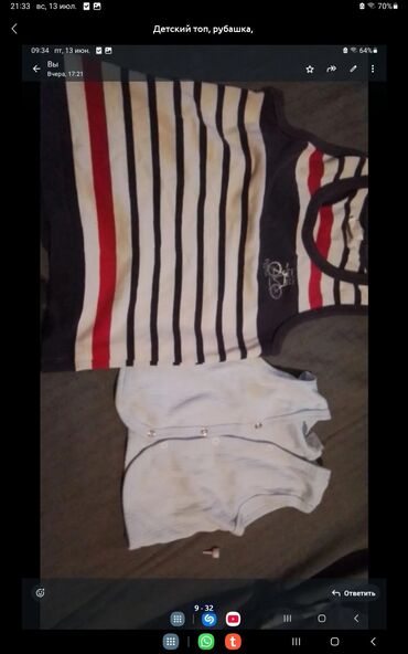 Uşaq ayaqqabıları: Basanojkalar, Oğlan üçün, 31 — 13