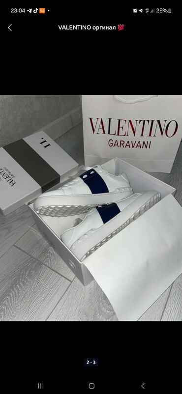 кроссовки для волейбола найк: Белые низкие кроссовки Valentino Garavani с круглой формой носка и