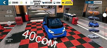 Другие автоуслуги: Виртуальные автомобили и внутриигровые услуги для мобильной — 14