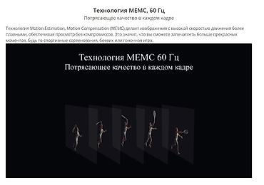 poco 4x: Телевизор Xiaomi Mi TV A2 55″ GLOBAL Б/У Телевизор в идеальном — 9