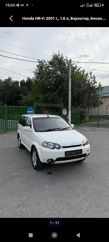 нонда хрв: Honda HR-V: 2001 г., 1.6 л, Автомат, Бензин, Кроссовер — 3