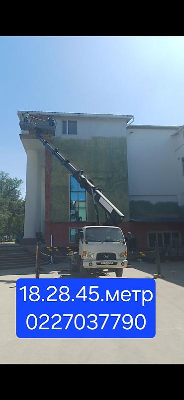 Стрела 28 м, 300 т