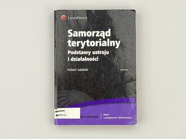 Book, genre - Educational, condition - Very good