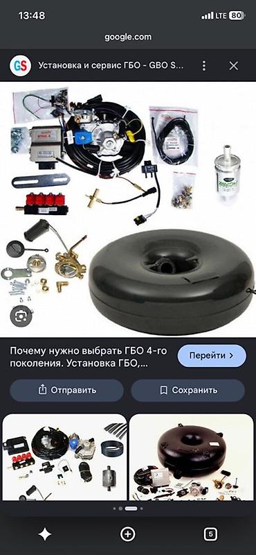 ГБО: ГБО 2-го поколения для бензиновых автомобилей
Продаю — 1