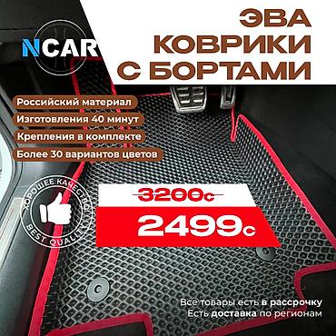 Полики: Полики — 1